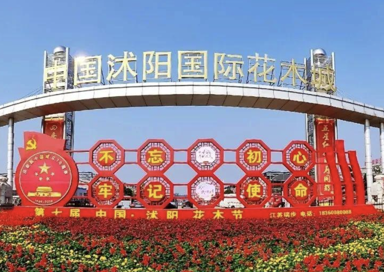 沭阳发电机出租